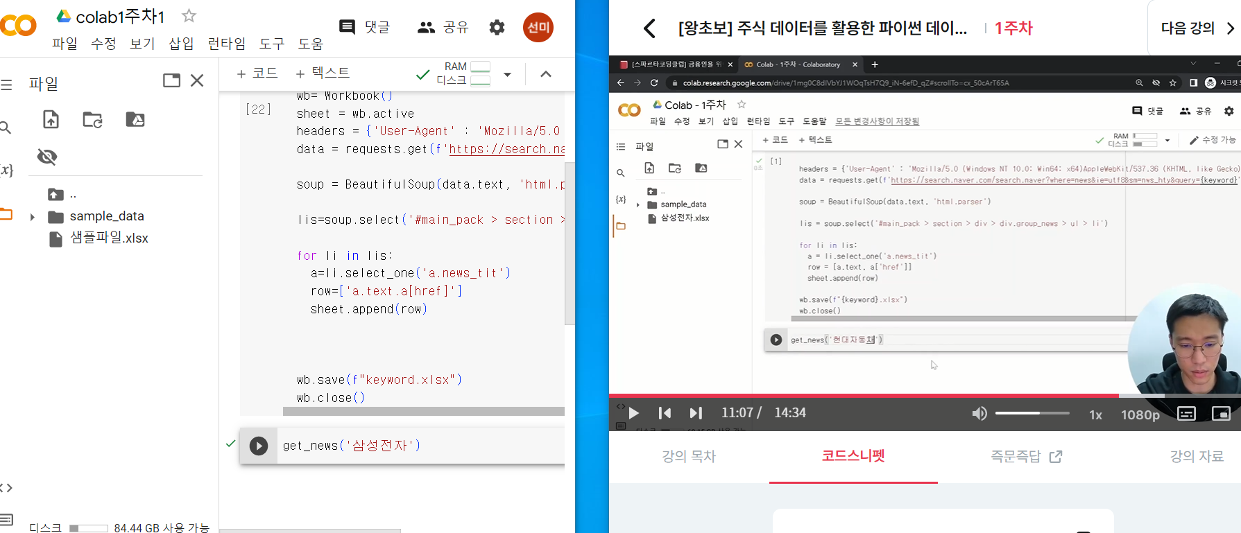스파르타 즉문즉답